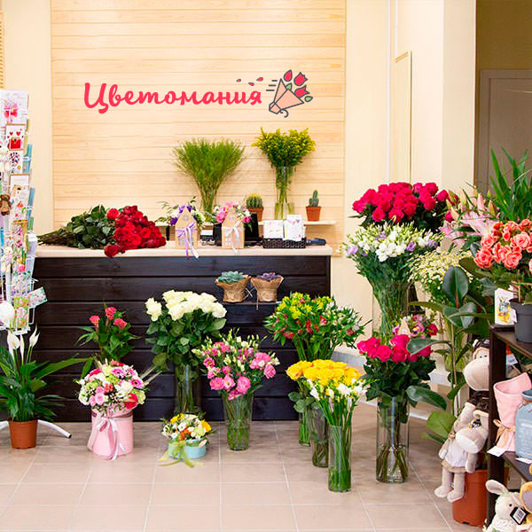 Цветы с доставкой в Петергофе